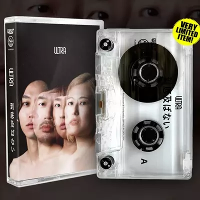 新品・未開封　あっとくん　CrazyCrash/ラマ 独占配信】PROJECT 7 - 【独占配信】PROJECT 7 - #7:【ライバル