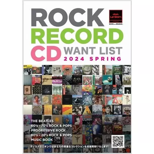 高価買取】ROCK / PROGRE RECORD / CD 高価買取リスト 2024 SPRING