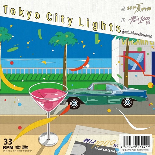 Tokyo City Lights feat.Mandimimi / ふたりの夏物語/君は1000%