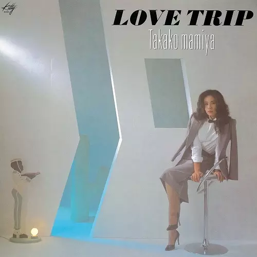 TAKAKO MAMIYA / 間宮貴子 / LOVE TRIP(クリアスカイブルーヴァイナル)