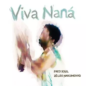 THE ROOM/FABIANO DO NASCIMENTO & SAM GENDEL/ファビアーノ・ド