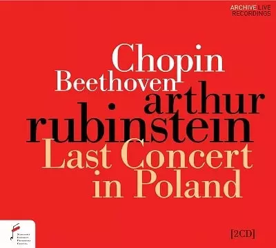 Artur Rubinstein spielt レコード12枚輸入 box 全集 Arthur Rubinstein - Arthur Rubinstein - Complete Album