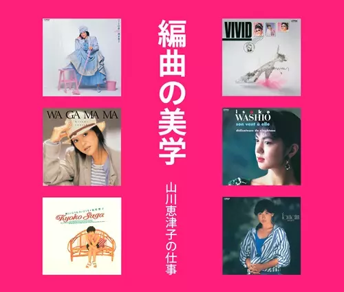 PINGU ピングーラップ SEEDS OF HAPPINESS 松浦雅也 松浦雅也 ピングーラップ - YouTube