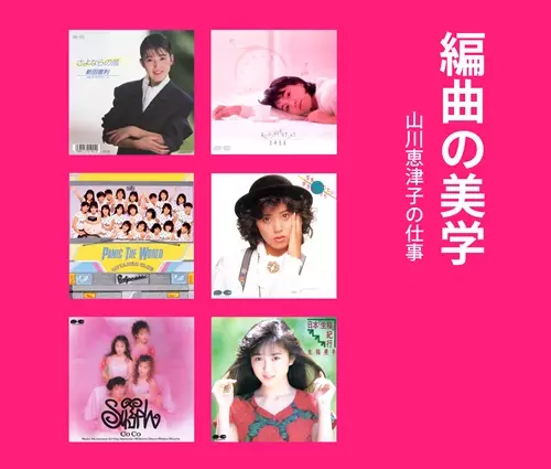 PINGU ピングーラップ SEEDS OF HAPPINESS 松浦雅也 テレビ東京系列放映『#ピングー』のテーマソングが2023年カッティング