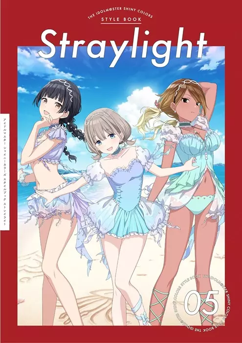 (ANIMATION MUSIC) / (アニメーション音楽) / アイドルマスター シャイニーカラーズ スタイルブック ストレイライト