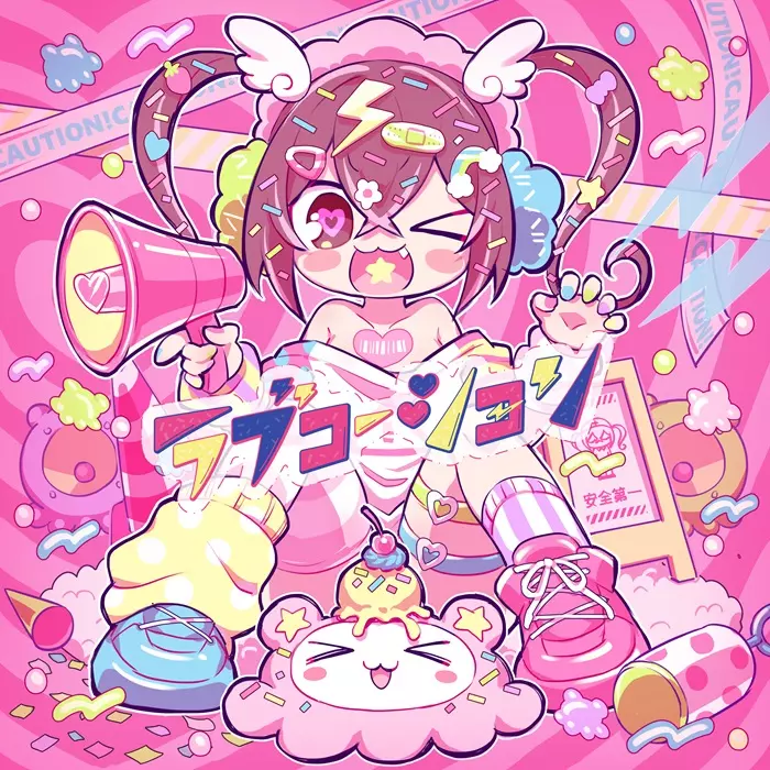 choko / ちょこ / ラブコーション