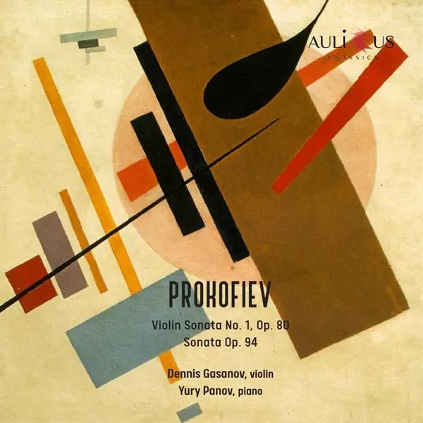 DENNIS GASANOV / デニス・ガサノフ / PROKOFIEV:VIOLIN SONATAS