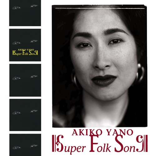 AKIKO YANO / 矢野顕子 / SUPER FOLK SONG