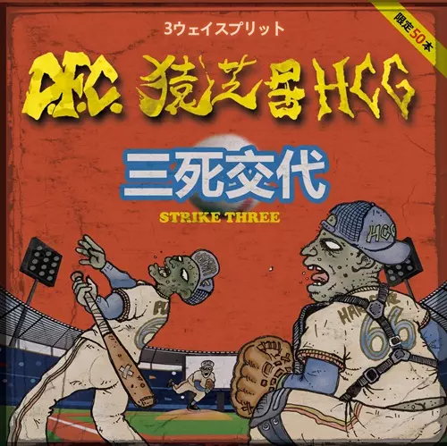邯鄲の夢/BLEED FOR PAIN｜PUNK｜ディスクユニオン・オンライン