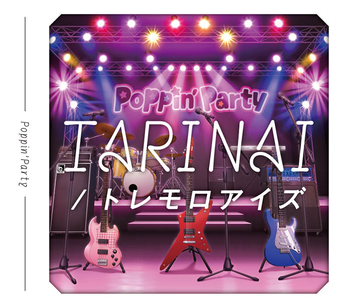 Poppin'Party / TARINAI/トレモロアイズ【BLU-RAY付生産限定盤】