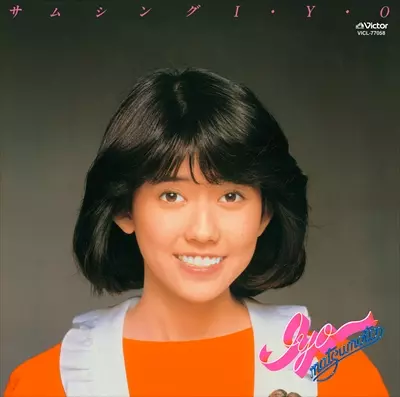 IYO MATSUMOTO / 松本伊代商品一覧｜ディスクユニオン
