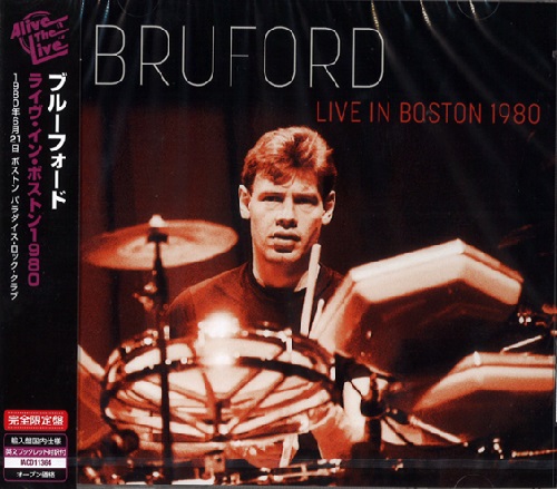 BRUFORD / ブルーフォード / LIVE IN BOSTON 1980 / ライヴ・イン・ボストン1980