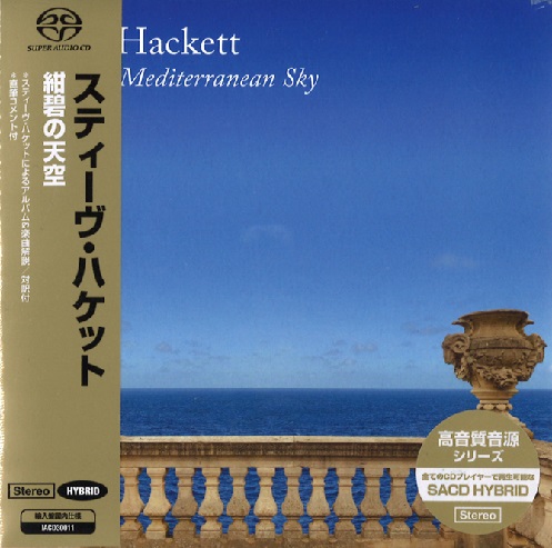 STEVE HACKETT / スティーヴ・ハケット / UNDER A MEDITERRANEAN SKY / 紺碧の天空