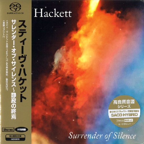 STEVE HACKETT / スティーヴ・ハケット / SURRENDER OF SILENCE / サレンダー・オブ・サイレンス〜静寂の終焉