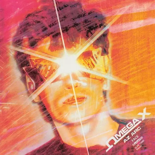 OMEGA (PROG: HUN) / オメガ / AZ ARC - 2022 REMASTER