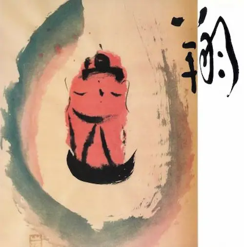 佐々木義生 / 翔