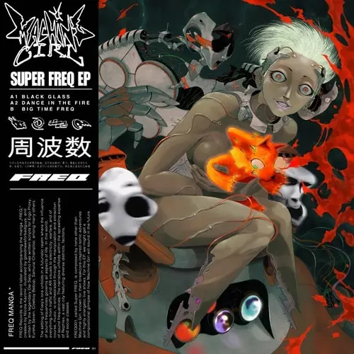 MACHINE GIRL / SUPER FREQ EP