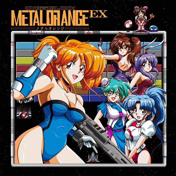 GAME MUSIC / CYBERBLOCK METAL ORANGE EX VINYL(LP)