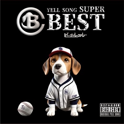 Beaglecrew / ビーグルクルー / YELL SONG SUPER BEST