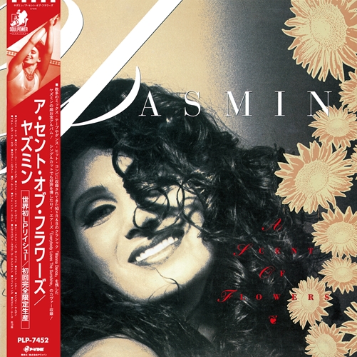 YASMIN / ヤズミン / A SCENT OF FLOWERS (LP)