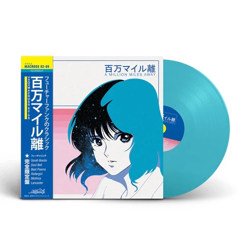 MACROSS 82-99 / マクロス 82-99 / A MILLION MILES AWAY' (LP/RESTOCK MAY 2024)