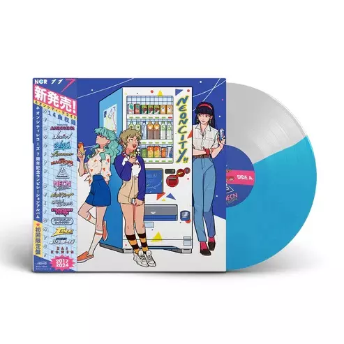 (ANIMATION MUSIC) / (アニメーション音楽) / NEONCITY DELIGHTS!' 7TH ANNIVERSARY COMPILATION (LP/SODA POP COLORWAY-WAX) / NEONCITY DELIGHTS!' 7TH ANNIVERSARY COMPILATION (LP/SODA POP COLORWAY-WAX)