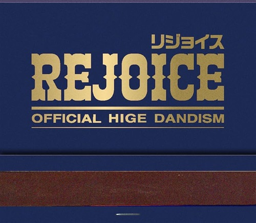 Official髭男dism / Rejoice(BD付)