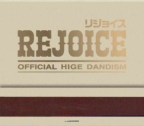 Official髭男dism / Rejoice(DVD付)