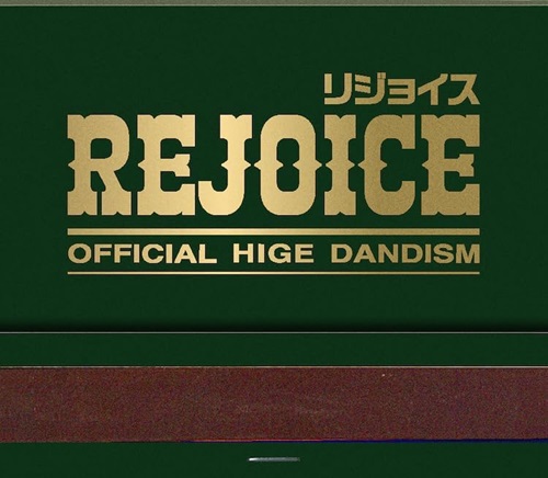 Official髭男dism / Rejoice