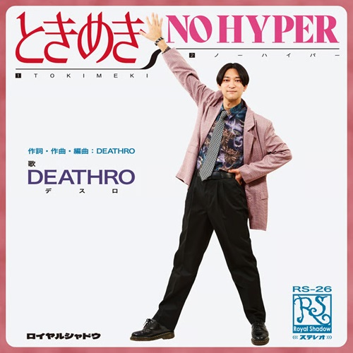 DEATHRO / ときめき(7")
