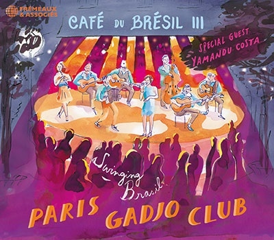 PARIS GADJO CLUB / パリス・ガジョ・クラブ / CAFE DU BRESIL III