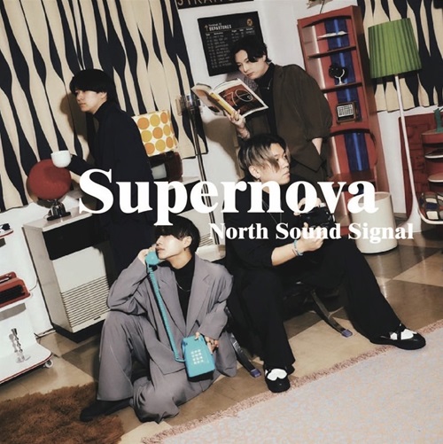 North Sound Signal / Supernova