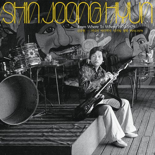FROM WHERE TO WHERE: 1970-79 (COLOR LP)/SHIN JOONG HYUN/2011年に 