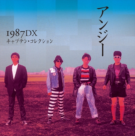 アンジー / 1987DX キャプテン・コレクション[名盤1100円]