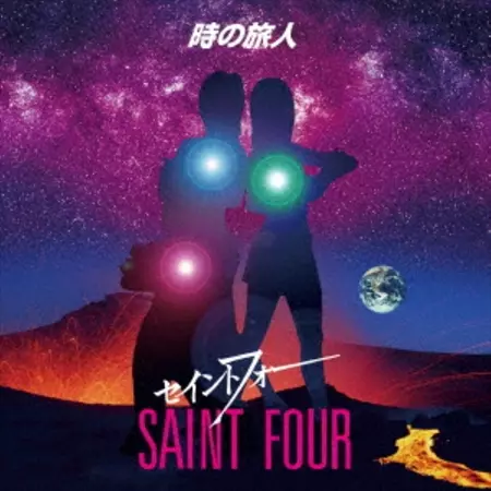CD セイントフォー セイントフォー3 Were Saint Four 32RR0003 RIVSTAR /00110 セイントフォー – We're Saint Four 〜セイントフォーⅢ
