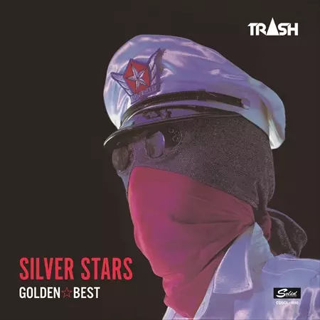 SILVER STARS / シルバースターズ / ゴールデン☆ベスト[名盤1100円]