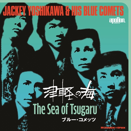 Jackey Yoshikawa & His BLUE COMETS / ジャッキー吉川とブルー・コメッツ / 津軽の海[名盤1100円]