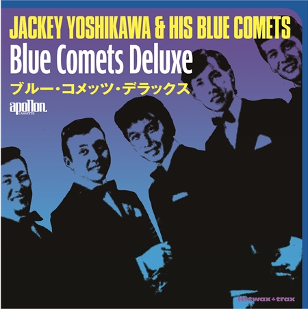 Jackey Yoshikawa & His BLUE COMETS / ジャッキー吉川とブルー・コメッツ / ブルー・コメッツ・デラックス[名盤1100円]