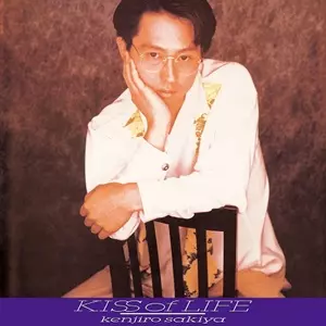 激レア！非売品★「Special CD Sampler &#39;93」崎谷健次郎 激レア！非売品☆「Special CD Sampler ´93」崎谷健次郎
