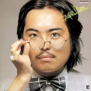 [レコード オリジナル] 岩渕まこと Super Moon LP スーパームーン スーパー・ムーン(LP)/MAKOTO IWABUCHI/岩渕まこと/CITY POP on
