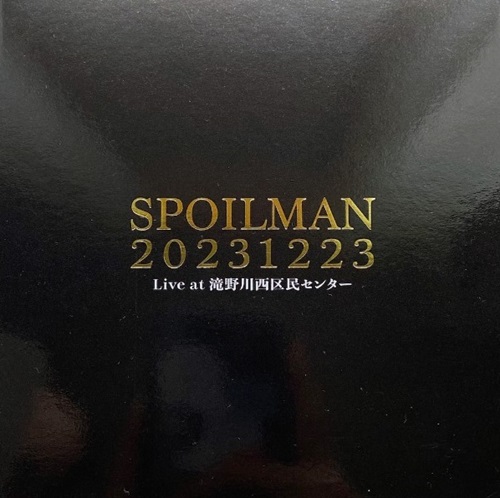SPOILMAN / 20231223 Live at 滝野川西区民センター
