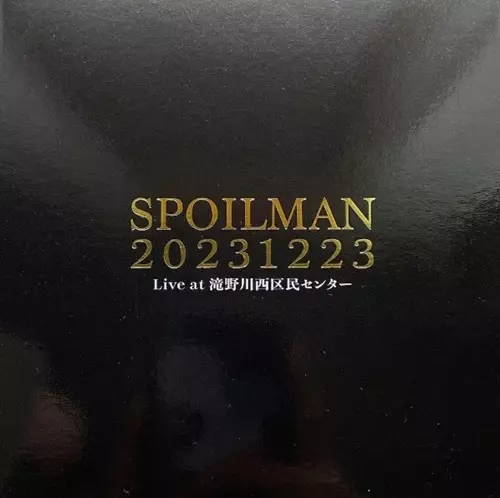 SPOILMAN / 20231223 Live at 滝野川西区民センター
