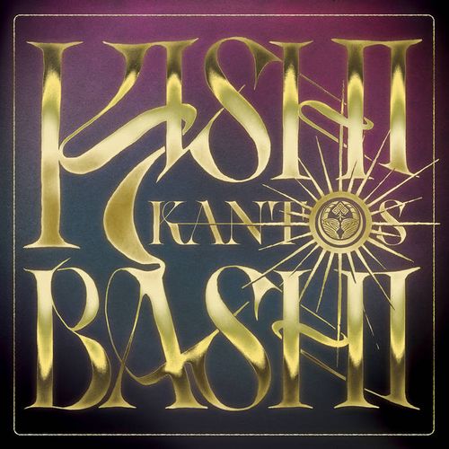KISHI BASHI / キシ・バシ / KANTOS (CD)