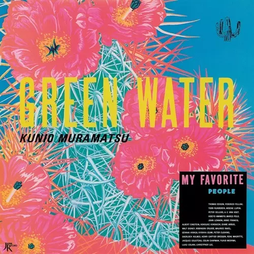 KUNIO MURAMATSU / 村松邦男 / GREEN WATER(+8)