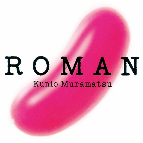 KUNIO MURAMATSU / 村松邦男 / ROMAN(+9)