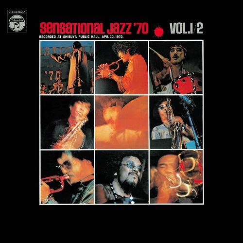 V.A.  / オムニバス / Sensational Jazz '70 Vol.1/2(2LP)