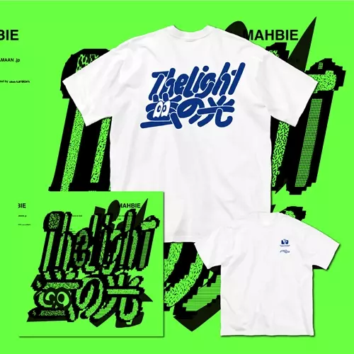 MAHBIE / MAHBIE / side A: the LIGHT feat. TAMAAN .jp side B: 蛍の光 Step into a World 45 Edit & T-SHIRTS SET M SIZE