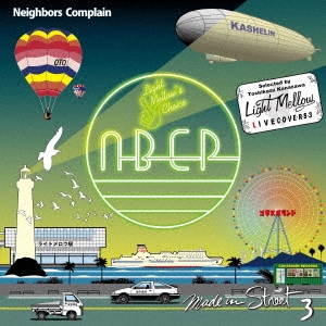 NEIGHBORS COMPLAIN / ネイバーズ・コンプレイン / MADE IN STREET 3 (LP)