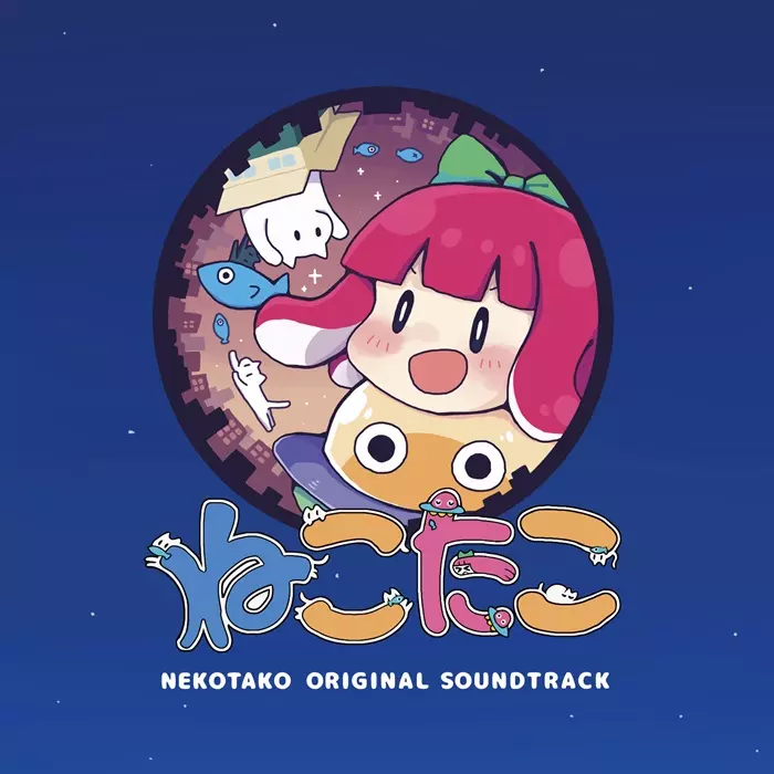 NINOMIYA Yuji / 二宮裕司 / NEKOTAKO ORIGINAL SOUNDTRACK