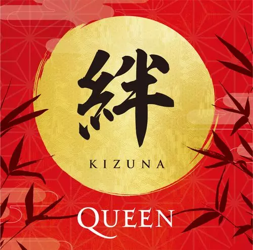 QUEEN / クイーン / 絆(KIZUNA)(2LP)